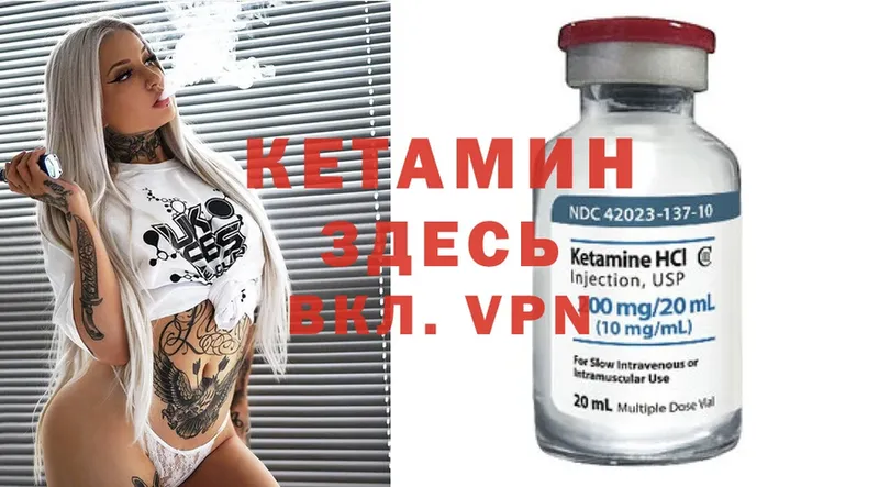 блэк спрут вход  Брянск  Кетамин ketamine 