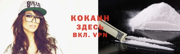 кокаин VHQ Верхний Тагил