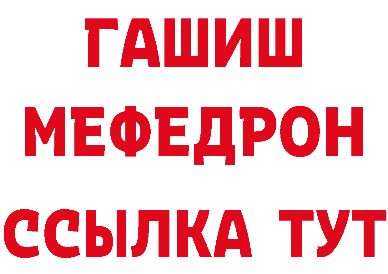 МЕТАДОН кристалл как войти площадка hydra Брянск